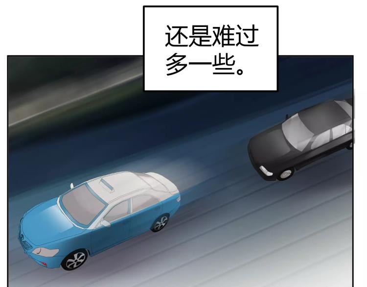第63话 绯闻缠身74