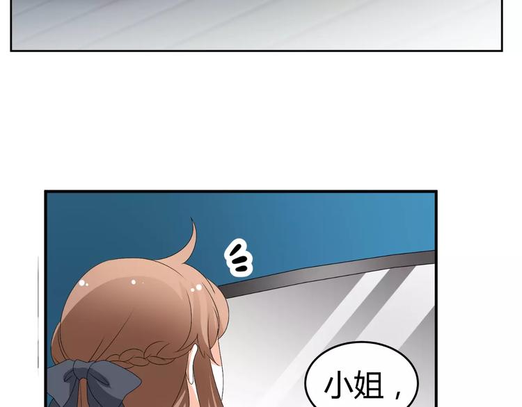 第63话 绯闻缠身75