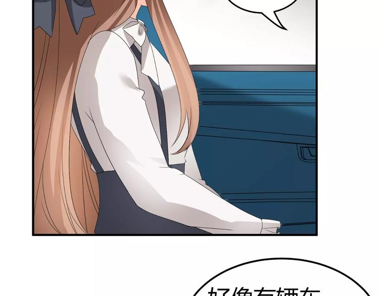 第63话 绯闻缠身76