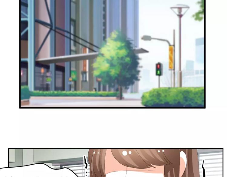 第63话 绯闻缠身83