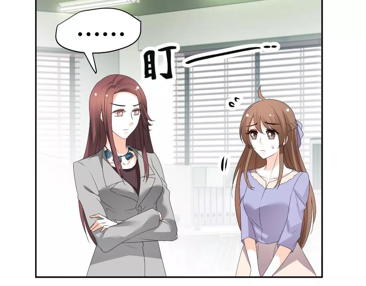 第63话 绯闻缠身97