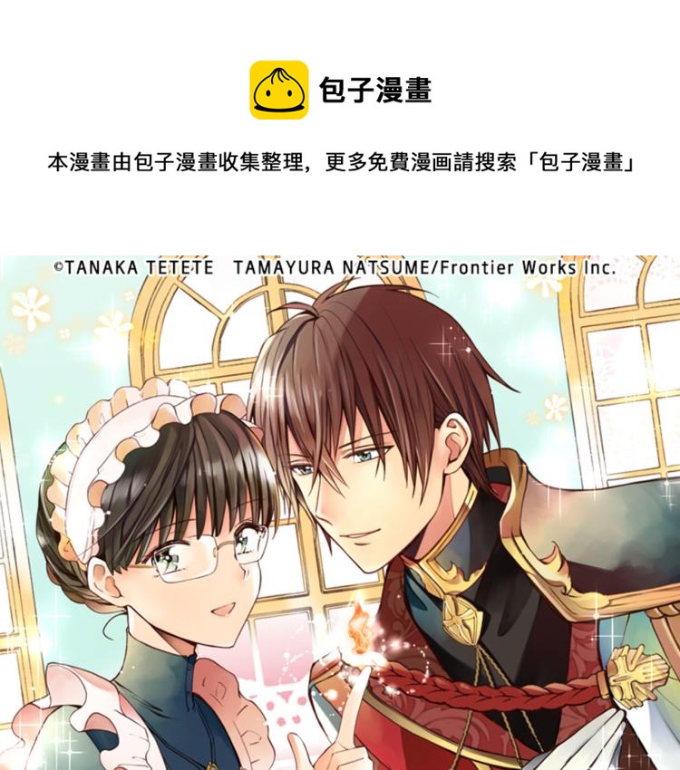 第8话 危机0