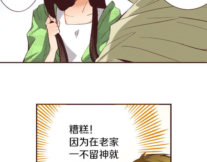第8话 危机102