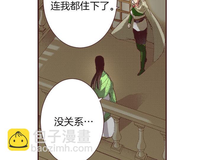 第8话 危机104
