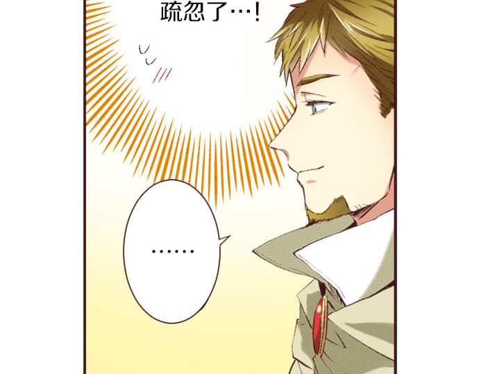 第8话 危机107
