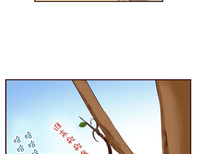 第8话 危机108