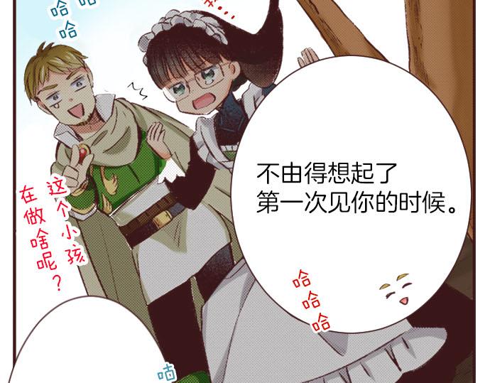 第8话 危机109