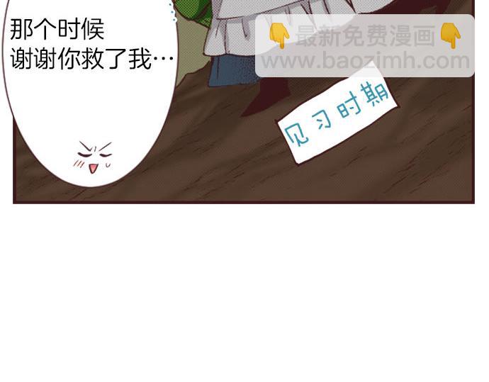 第8话 危机110