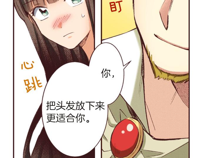 第8话 危机112