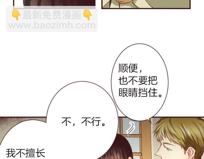 第8话 危机113