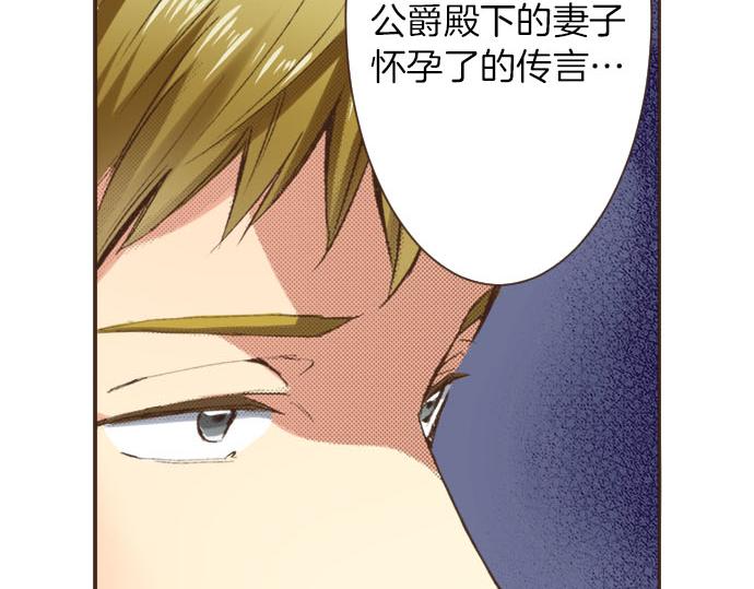 第8话 危机12
