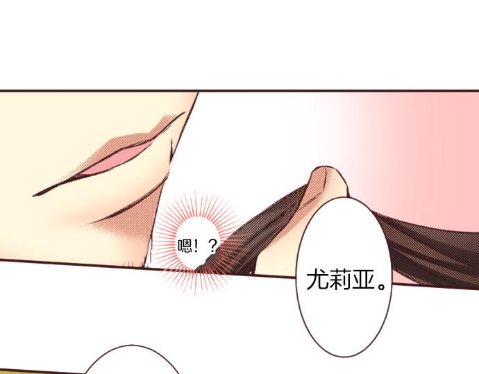 第8话 危机120