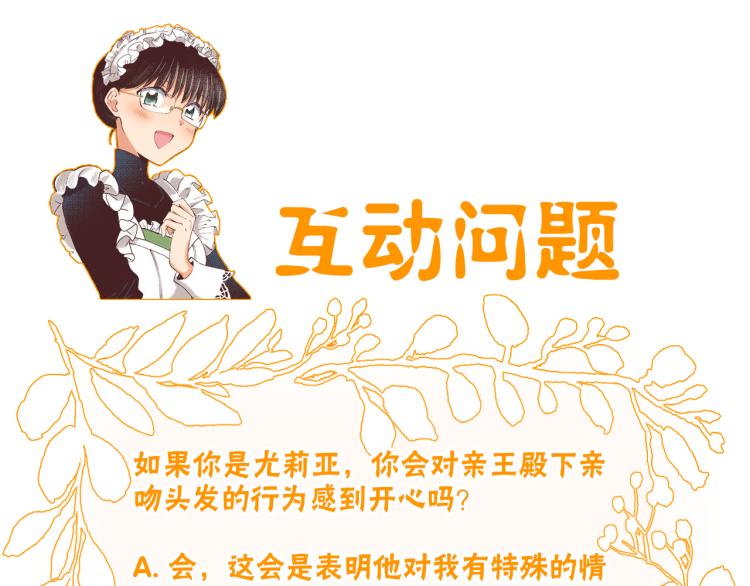 第8话 危机126