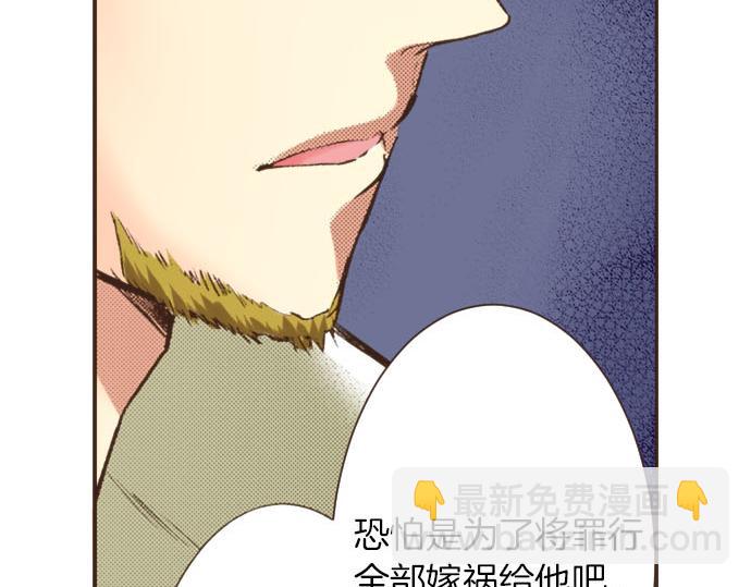 第8话 危机13