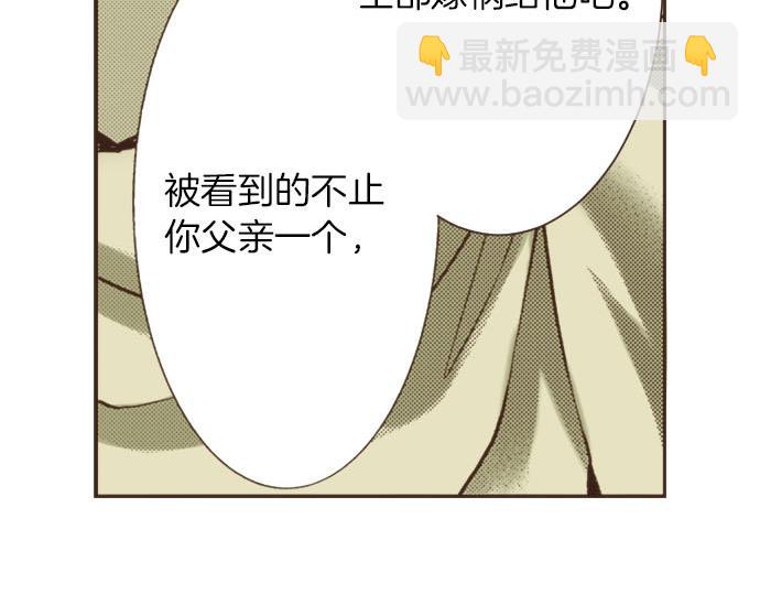 第8话 危机14