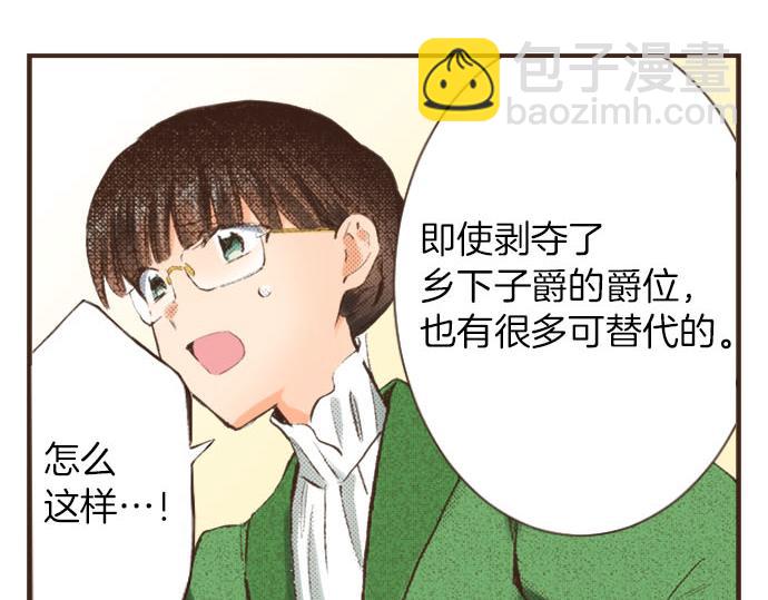 第8话 危机15