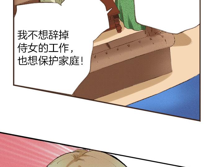 第8话 危机17