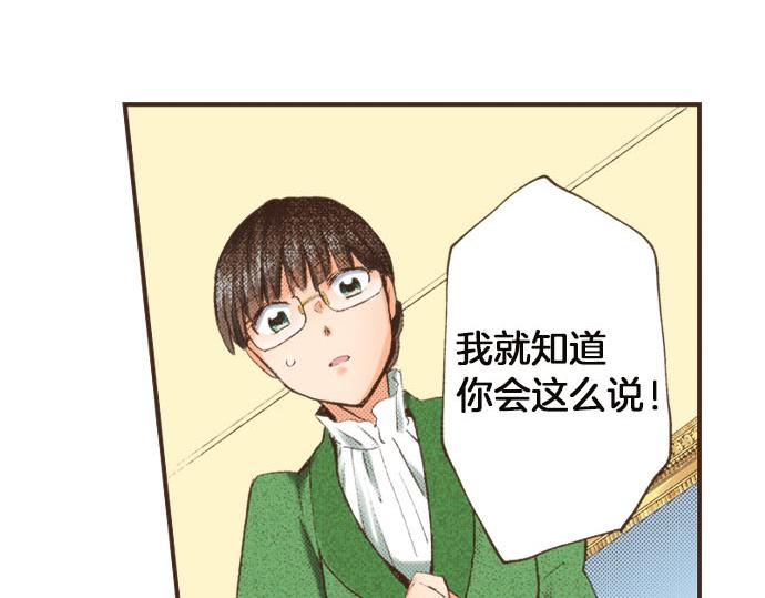 第8话 危机21
