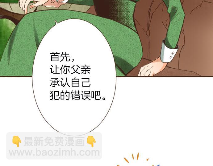 第8话 危机25