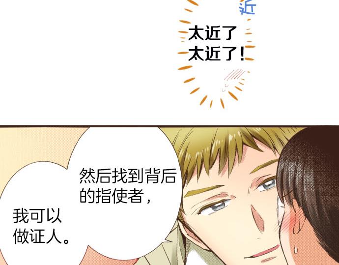 第8话 危机26