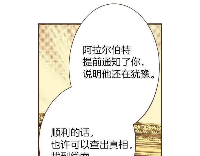 第8话 危机30