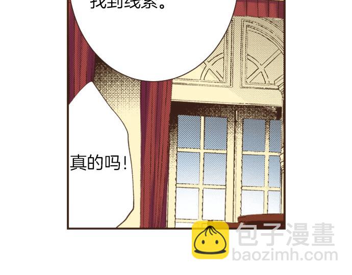 第8话 危机31