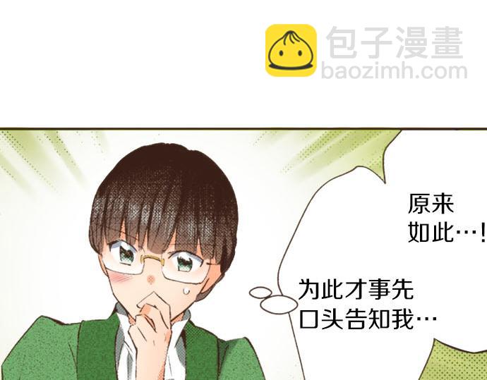 第8话 危机32