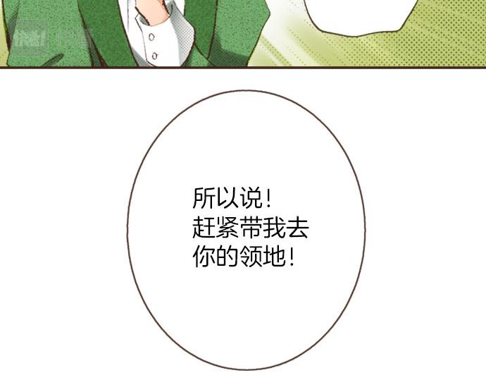 第8话 危机33