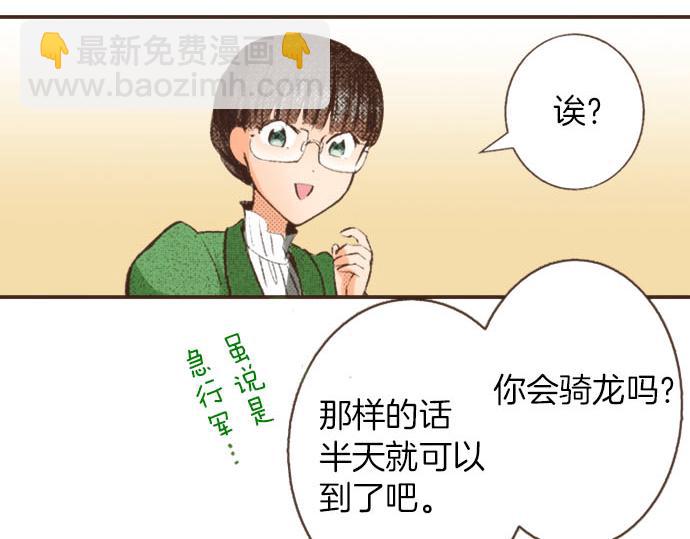 第8话 危机34