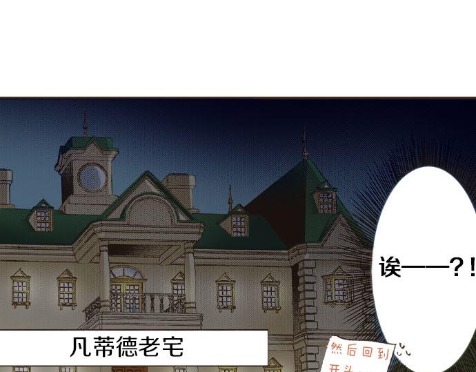 第8话 危机37