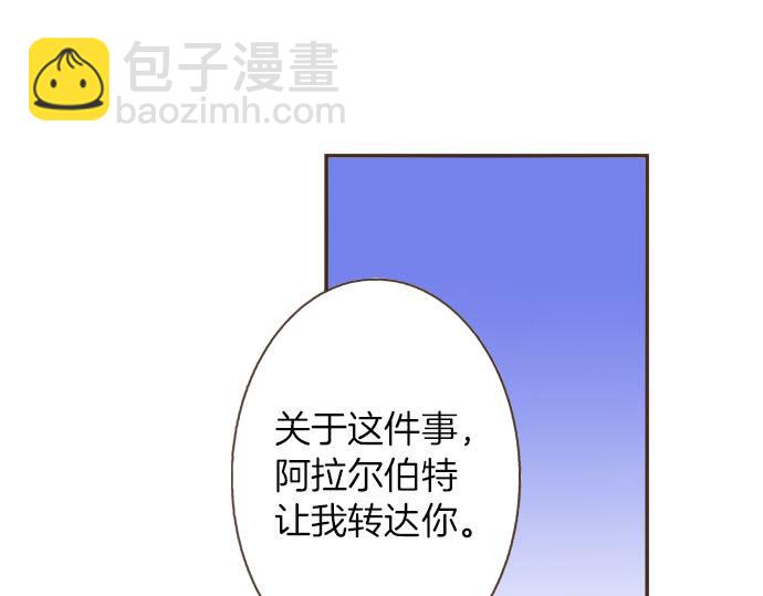 第8话 危机4