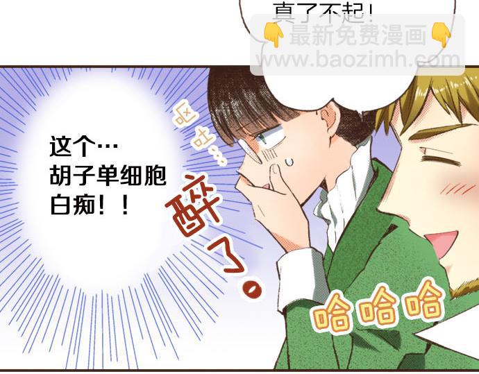 第8话 危机41