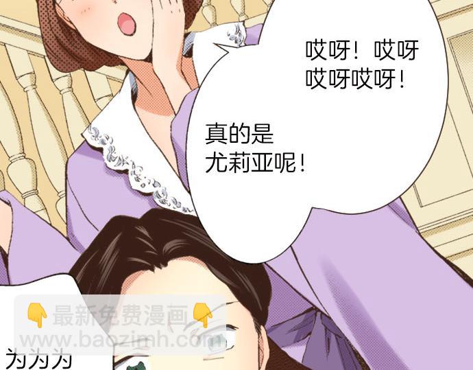 第8话 危机43