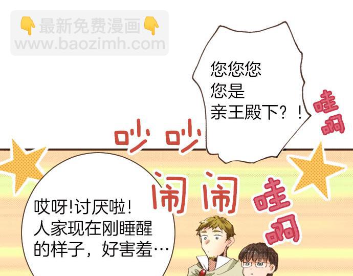 第8话 危机47
