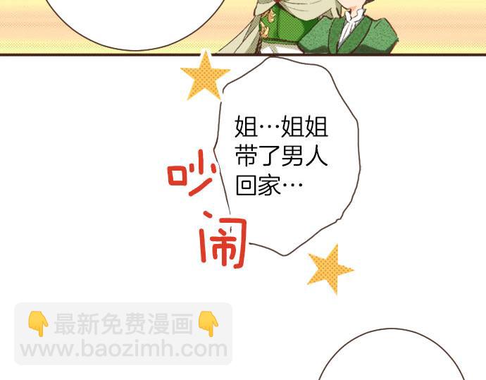 第8话 危机48