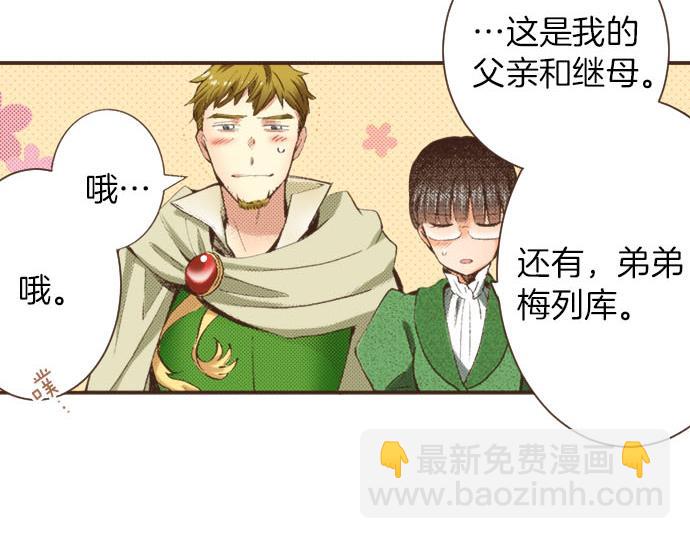 第8话 危机49