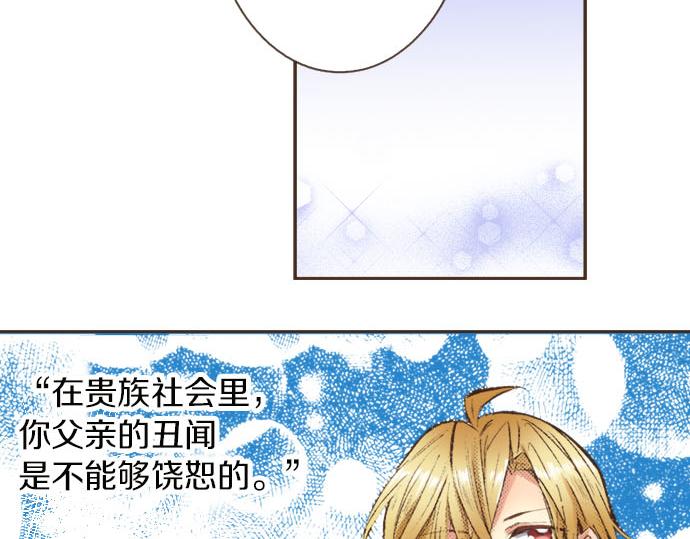 第8话 危机5