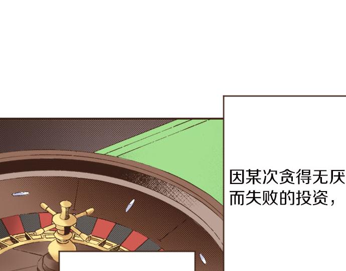 第8话 危机56
