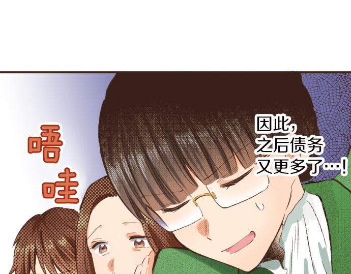 第8话 危机62