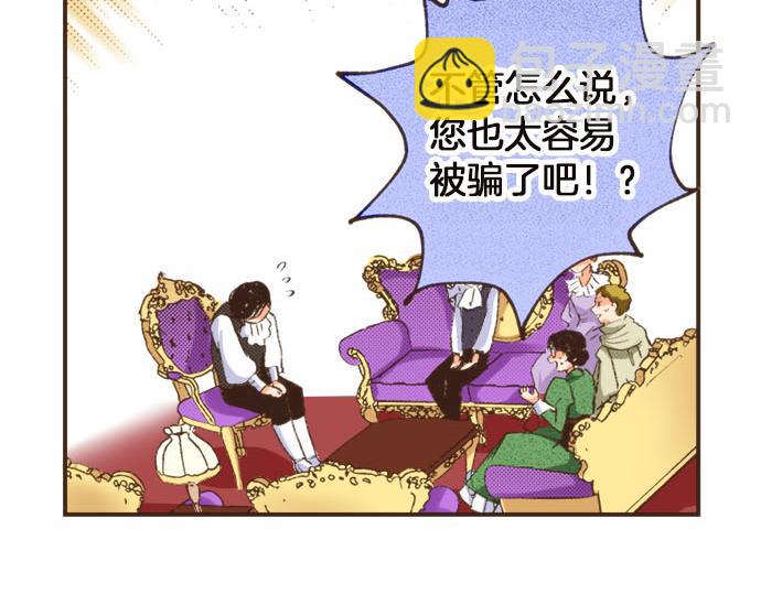 第8话 危机64