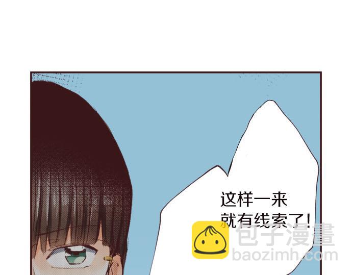 第8话 危机66