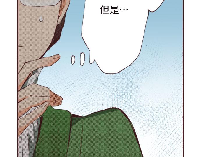 第8话 危机67