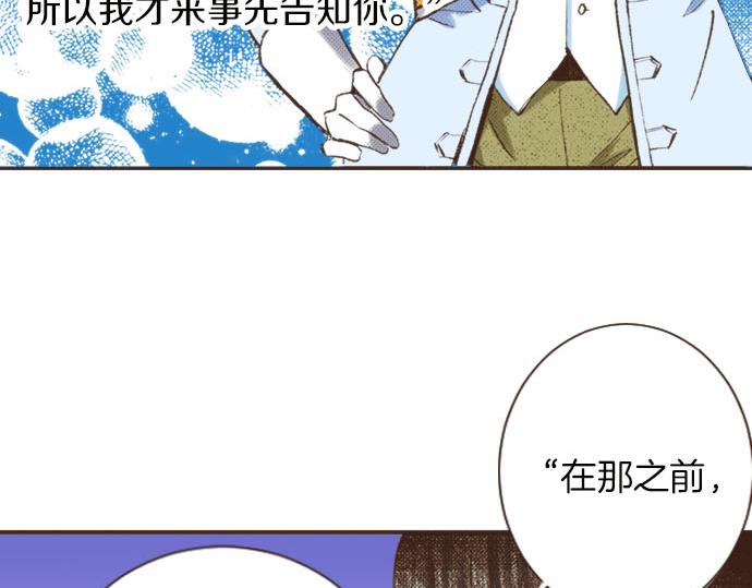 第8话 危机7
