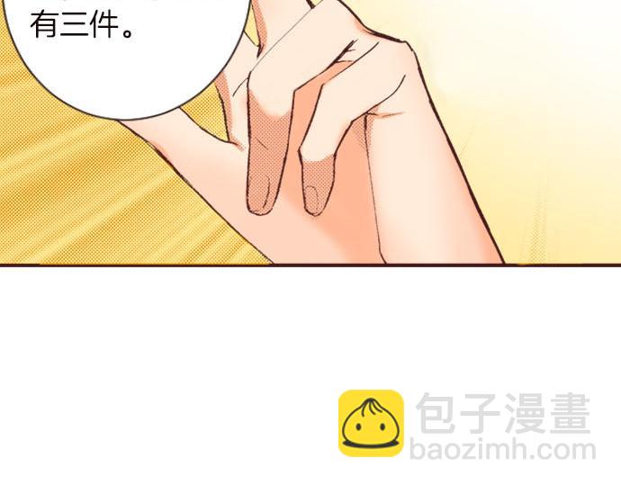 第8话 危机71