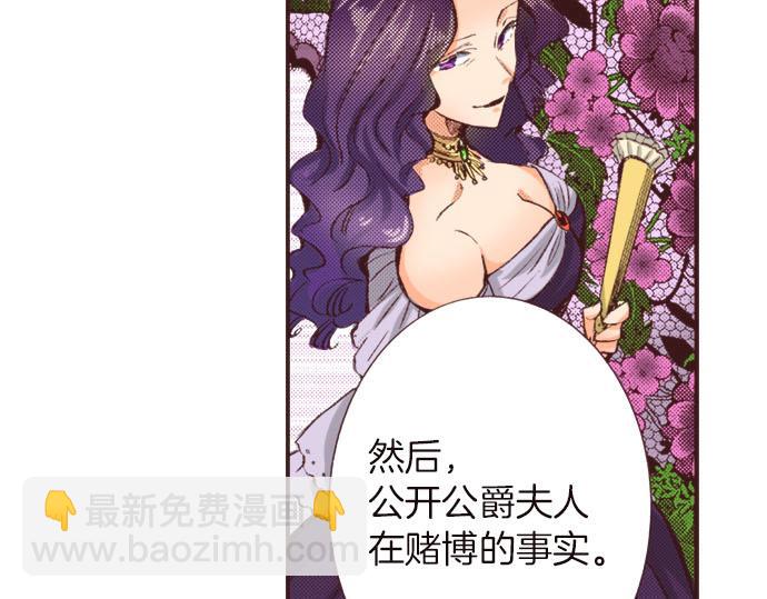 第8话 危机74