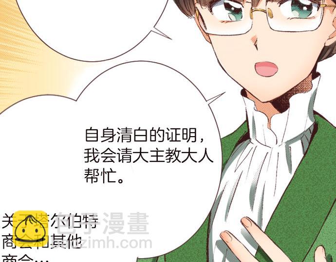 第8话 危机78