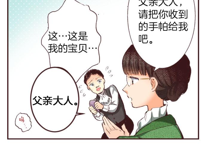 第8话 危机82