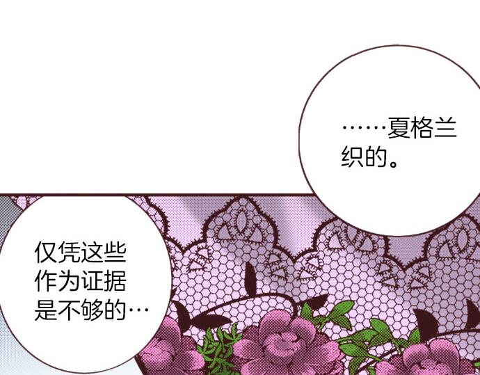 第8话 危机83