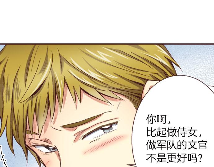 第8话 危机89