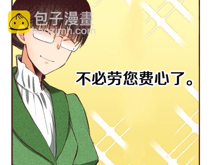 第8话 危机91